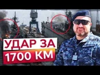 РОСІЯНИ тікають У ПІДВАЛИ! ПЛЕТЕНЧУК про ураження КОРАБЛІВ, ЗАВОДІВ на ППО на території РФ