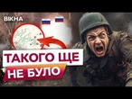 Їхали ШТУРМУВАТИ на МОТОЦИКЛАХ, а стали МІШЕННЮ для ЗСУ!  Кадри ЗНИЩЕННЯ ворога та ТЕХНІКИ