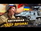 ВАЛИМО по ОКУПАНТАХ з УКРАЇНСЬКОГО БТР!  ОГЛЯД на ЛЕГЕНДАРНИЙ БУЦЕФАЛ! @khartiiabrygada