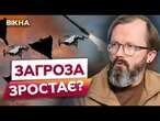 Дронових АТАК СТАВАТИМЕ ВСЕ БІЛЬШЕ?  Росія ОБʼЄДНАЛАСЯ із ІРАНОМ ТА КНДР: ЧОГО тепер ЧЕКАТИ УКРАЇНІ