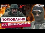 ОКУПАНТ МІСЯЦЬ ПОЛЮВАВ НА ЗСУ, АЛЕ СТАВ ЗДОБИЧЧЮ! БРИГАДА Рубіж ЗНИЩИЛА окупанта! ЕПІЧНІ КАДРИ 18+