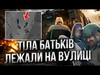 ДІТИ голодні в підвалі ЧЕКАЛИ БАТЬКІВ... А їх вбив російський дрон! Кадри евакуації@RUBIZH_BRIGADE