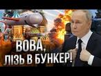 Пакистан БОМБИТЬ СТОЛИЦЮ Афганістану! Наступна МОСКВА? УЛЬТИМАТУМ Путіну від США! @donetskiecom​