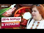 АРОМАТ НА ВЕСЬ КИЇВ! В УКРАЇНІ святкують ДЕНЬ БОРЩУ! ССО з родинами зібралися за казаном ЄДНОСТІ!