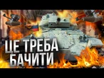БАДАБУМ від Фенікса! Прикордонники РОЗНЕСЛИ ВЩЕНТ танк окупантів! ПОДИВІТЬСЯ