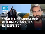 Lula troca de avião após falha no motor antes de voo no Pará; saiba detalhes | O POVO NEWS