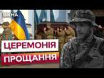 Загинув ПІЛОТ БПЛА Птахів МАДЯРА Василь Ратушний  Остання шана полеглому герою