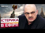 УДАР ПО ЛАВРІ ЗІРВАВ МАСКИ! РосТБ видало ТАКЕ, що люди не повірили власним вухам