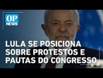 Lula afirma que manifestações contra PEC e anistia refletem opinião poplar | O POVO News