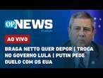 Tudo o que acontece no Brasil e no mundo ao vivo 19/12/2024, às 18 horas | O POVO News