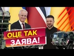 ️ ЦЕ ВСІХ ЗДИВУВАЛО! Послухайте, яку заяву зробив прем’єр-міністр Норвегії щодо України.