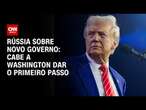 Rússia sobre novo governo: Cabe a Washington dar o primeiro passo | BASTIDORES CNN