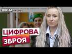 Лайк військовому... чи ПУТІНУ?  РОСІЯНИ використовують ШІ в інформаційній ВІЙНІ