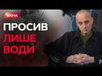 Понад місяць майже САМОТУЖКИ відбивав АТАКИ ворога в Авдіївці | Десантник на псевдо ХАММЕР