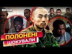 ЇДУТЬ ВБИВАТИ УКРАЇНЦІВ за МІЛЬЙОНИ РУБЛІВ?  Росіяни МАСОВО ВЕРБУЮТЬ АФРИКАНЦІВ і КИТАЙЦІВ на ВІЙНУ