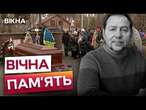 Завадив ОКУПУВАТИ СВОЄ МІСТО  Прощання із Євгенієм Матвєєвим