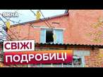 Металеві ПАРКАНИ ВИРИВАЛО з ЗЕМЛІ Наслідки СТРАШНОЇ АТАКИ РФ на житлові квартали Сумщини 31.10.2024