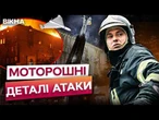 ПЕКЛО в ЗАПОРІЖЖІ! ШАХЕДИ РОЗНЕСЛИ центр міста! Є ЗАГИБЛИЙ та поранені