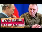 На Росії поменшає мільярдерів  СБУ Заарештувала активи Олега Дерипаски на 2 МІЛЬЯРДИ гривень