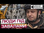 КРАМАТОРСЬК ПІД ОБСТРІЛОМ! РФ вдарила КАБами по житлових кварталах! Серед жертв неповнолітні!