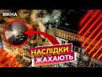 РФ ВГАТИЛА по багатоповерхівці в Тернополі  Місто ОГОВТУЄТЬСЯ від УДАРУ 02.12.2024