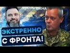 ХОТЕЛКИ россиян РАЗНОСЯТ в ХЛАМ!  ВСУ пачками УТИЛИЗИРУЮТ ВОЯК РФ! | Герман интервью