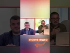 “Люди гинуть з обох сторін”  Адміністрація ТРАМПА не може назвати хто винен у війні проти УКРАЇНИ?