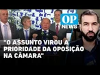 Oposição alcança número mínimo para protocolar CPI do INSS na Câmara | O POVO NEWS