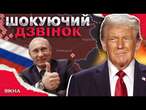 ДОМОВИЛИСЬ БЕЗ УКРАЇНИ?  Перемовини ПУТІНА з ТРАМПОМ ПОРАДУВАЛИ Скабєєву та НАЛЯКАЛИ Соловйова