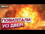 Люди в шоці від УДАРУ по ХАРКОВУ вночі 27.10.2024  Наслідки ШОКУЮТЬ