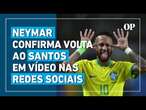 Neymar celebra retorno ao Santos antes da apresentação: 