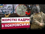 МІНУСНУЛИ 2 СОТНІ бійців та ВАЖКУ ТЕХНІКУ РФ! ОСЬ ЯК ЗСУ знищують ДРОНАМИ ОКУПАНТІВ в ПОКРОВСЬКУ