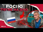 РОСІЯНИНА ЗАСМОКТАЛО в ТРУБУ – Москву ЗАТОПИЛО! Пряме ВЛУЧАННЯ блискавки В ТЕЛЕВЕЖУ Останкіно