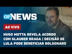 Tudo o que acontece no Brasil e no mundo ao vivo 17/04/2025, às 18 horas | O POVO News 2ª edição