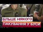 6 ГОДИН ВІДЕО БЕЗ ПЕРЕРВИ! Працівники ТЦК зобов'язані НОСИТИ БОДІ КАМЕРИ під час ВРУЧЕННЯ ПОВІСТОК