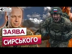 230 ТИСЯЧ ОКУПАНТІВ ЛІКВІДОВАНО! ЗСУ ПЕРЕТВОРЮЮТЬ армію РФ НА ПИЛ!! ЕПІЧНІ КАДРИ