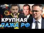 Россияне В БЕШЕНСТВЕ  Путин ЛИЧНО СЛИЛ СОЛДАТИКОВ! МЕДИНСКИЙ БОИТСЯ за СВОЮ ЖИЗНЬ? | Герман Live