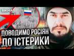 Такого РОЗГРОМУ ЩЕ НЕ БУЛО!  КАДРИ ЗНИЩЕННЯ ЕЛІТНОГО ДРГ Путіна! ЕКСКЛЮЗИВНІ КАДРИ