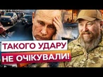 УДАР ПО ГАМАНЦЮ ПУТІНА! Паливна криза накрила 15 регіонів! Росіяни стоять у чергах! КРИМ У ПАНІЦІ!