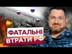 ГУР уразило РІДКІСНІ ЛІТАКИ РФ у КРИМУ! КАДРИ ВЛУЧАНЬ! Путін ВІДПОВІДАЄ УДАРАМИ по ЦИВІЛЬНИХ!