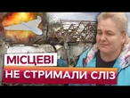 ЦЕНТРАЛЬНА площа РОЗБИТА ВЩЕНТ! Працює лише ПОШТА ТА СУПЕРМАРКЕТ. Життя за 17 КМ від ФРОНТУ
