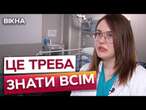 502 онкохворі дитини за рік  Чому важливо ВЧАСНО звертатися до ЛІКАРІВ!