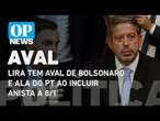 Sucessão da Câmara: Lira tem aval de Bolsonaro e ala do PT ao incluir anista a 8/1 l OP NEWS