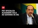 Convenção do PDT confirma Alexandre Kalil na disputa pelo governo de MG | AGORA CNN