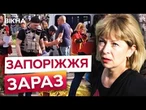 “КУПА людей на ПІДЛОЗІ, побиті руки, ноги!” ДЕСЯТКИ ПОРАНЕНИХ! Росіяни АТАКУВАЛИ ЗАПОРІЖЖЯ шахедами