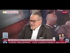 Gmyz: są sytuacje, w których wyobrażam sobie Wojsko Polskie na Ukrainie | Wydanie Specjalne