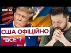 ТРАМП забув про УКРАЇНУ і ІГНОРУЄ ЗЕЛЕНСЬКОГО? У США згорнули роботу ГРУПИ ТИСКУ на РФ