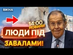 НОВИНИ: Міжнародний скандал! Російське МЗС НАСМІХАЄТЬСЯ з ТРАГЕДІЇ в Римі! Є жертви!