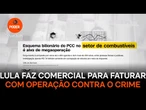 Lula faz comercial para faturar com operação contra o crime organizado