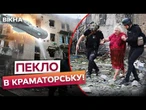 ДОНЕЧЧИНА НА МЕЖІ! РФ влупила КАБами по БАГАТОПОВЕРХІВКАХ і ПОШТІ! Люди НЕ ВСТИГЛИ забігти в укриття
